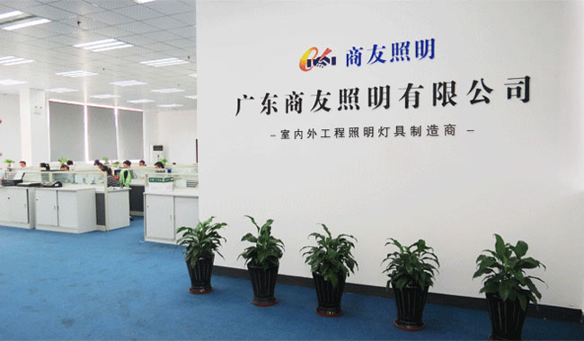 开云手机入口-开云(中国)_东莞销售中心